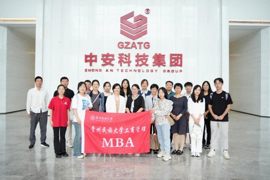 按摩视频
师生到中安科技集团开展数字化转型调研会议