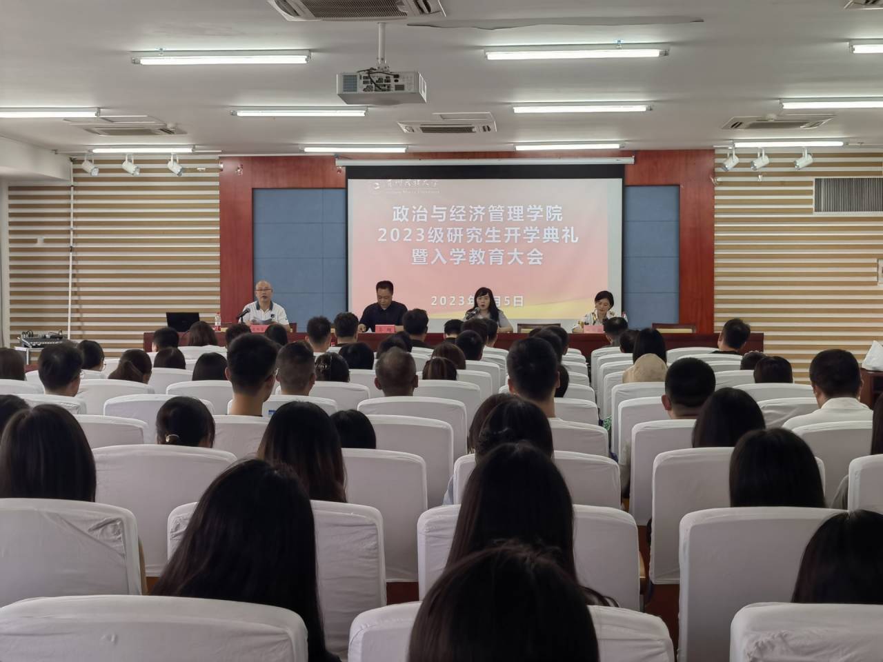 按摩视频
举行2023级研究生、本科生开学典礼暨入学教育大会