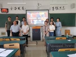 D:\令狐克睿资料\克睿工作\工商管理系部工作\教学竞赛\关于举办2021年按摩视频
非思政课教师“课程思政”教学大赛通知\竞赛照片\IMG_20210514_100339.jpg