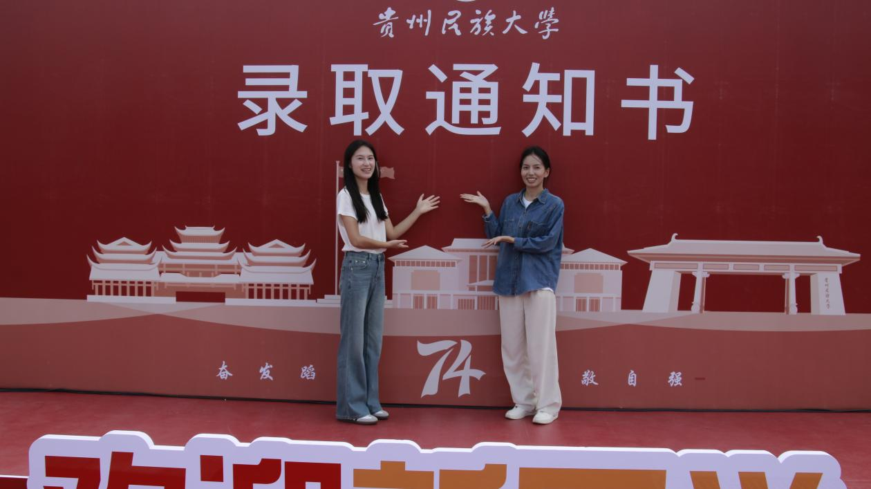 青春启航，逐梦政管----按摩视频
迎新活动温情启幕