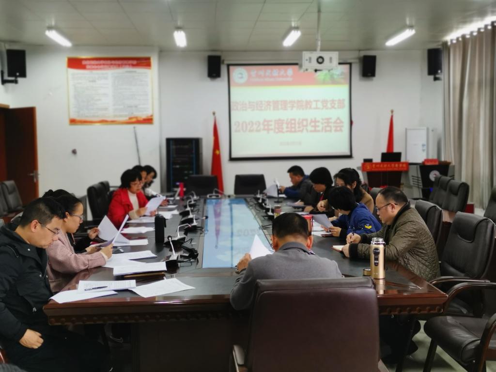 按摩视频
各党支部陆续召开2022年度组织生活会