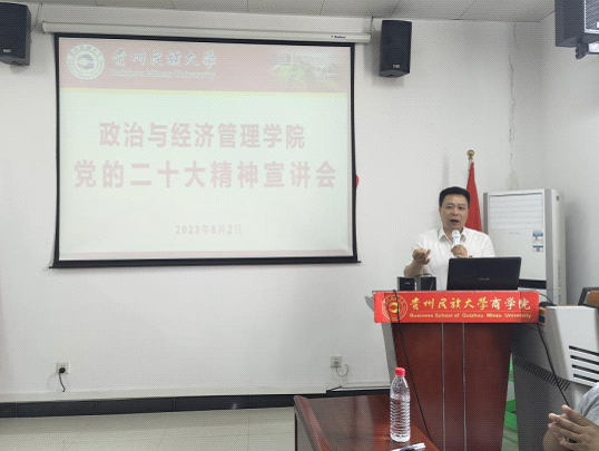 按摩视频
持续宣讲党的二十大精神