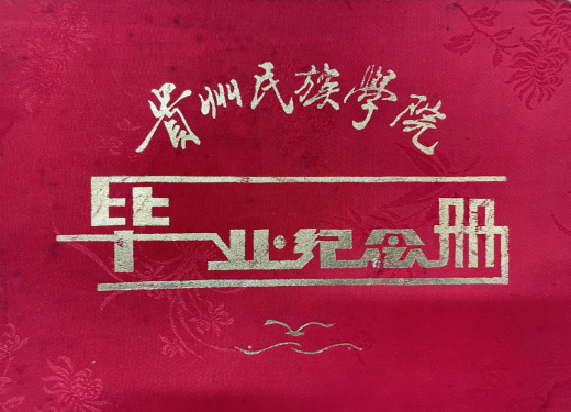 按摩视频
历届校友荟萃