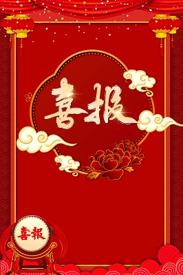 按摩视频
教师近期在教学科研一线取得优异成绩