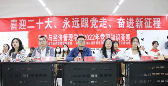 按摩视频
党团知识竞赛决赛成功举行