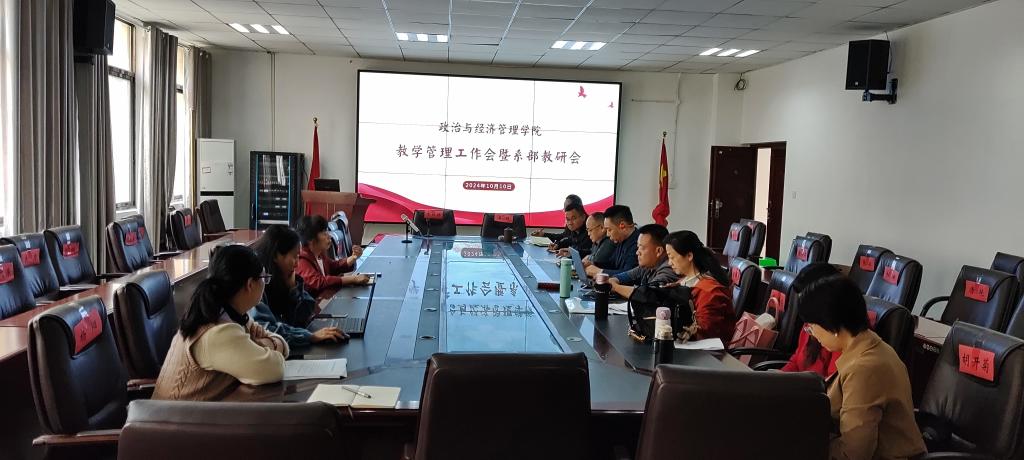 按摩视频
召开教学管理工作会暨系部教研会