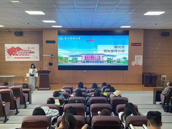 按摩视频
深入开展2024年招生宣传工作