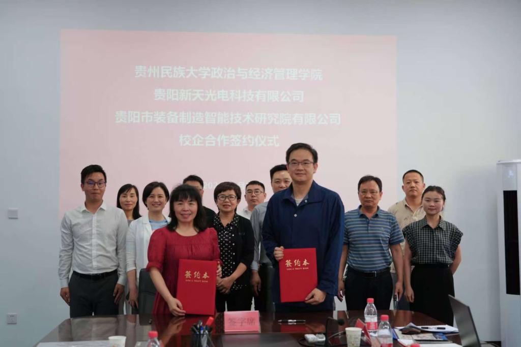 按摩视频
与贵阳新天光电科技有限公司、贵阳市装备制造智能技术研究院签署合作协议