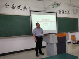 D:\令狐克睿资料\克睿工作\工商管理系部工作\教学竞赛\关于举办2021年按摩视频
非思政课教师“课程思政”教学大赛通知\竞赛照片\IMG_20210514_105908.jpg