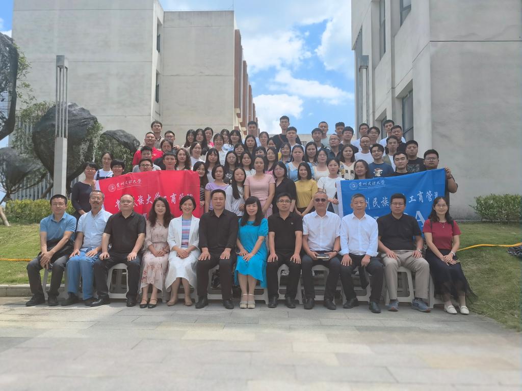 按摩视频
召开2023级研究生与导师见面会