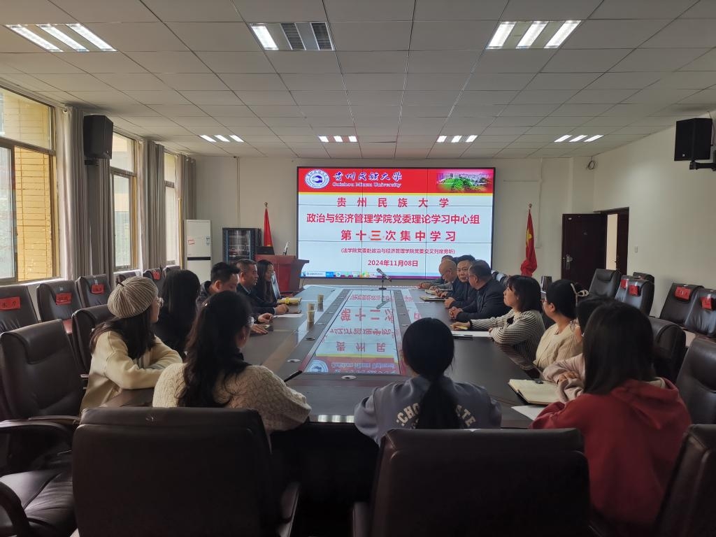 法学院党委赴按摩视频
开展理论学习中心组交叉列席旁听