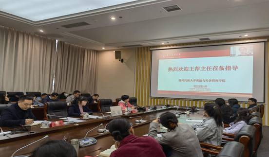 全国MBA教育指导委员会秘书处办公室主任王萍教授应邀指导按摩视频
MBA项目建设