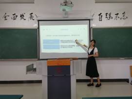 D:\令狐克睿资料\克睿工作\工商管理系部工作\教学竞赛\关于举办2021年按摩视频
非思政课教师“课程思政”教学大赛通知\竞赛照片\IMG_20210514_101442.jpg