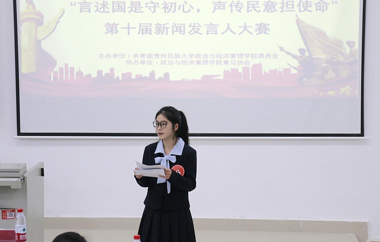 按摩视频
第十届“方寸述国事，片语定民心”新闻发言人大赛初赛圆满落幕