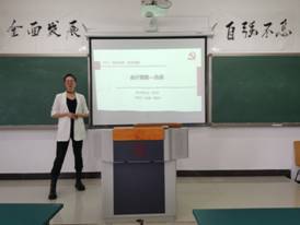 D:\令狐克睿资料\克睿工作\工商管理系部工作\教学竞赛\关于举办2021年按摩视频
非思政课教师“课程思政”教学大赛通知\竞赛照片\IMG_20210514_101827.jpg