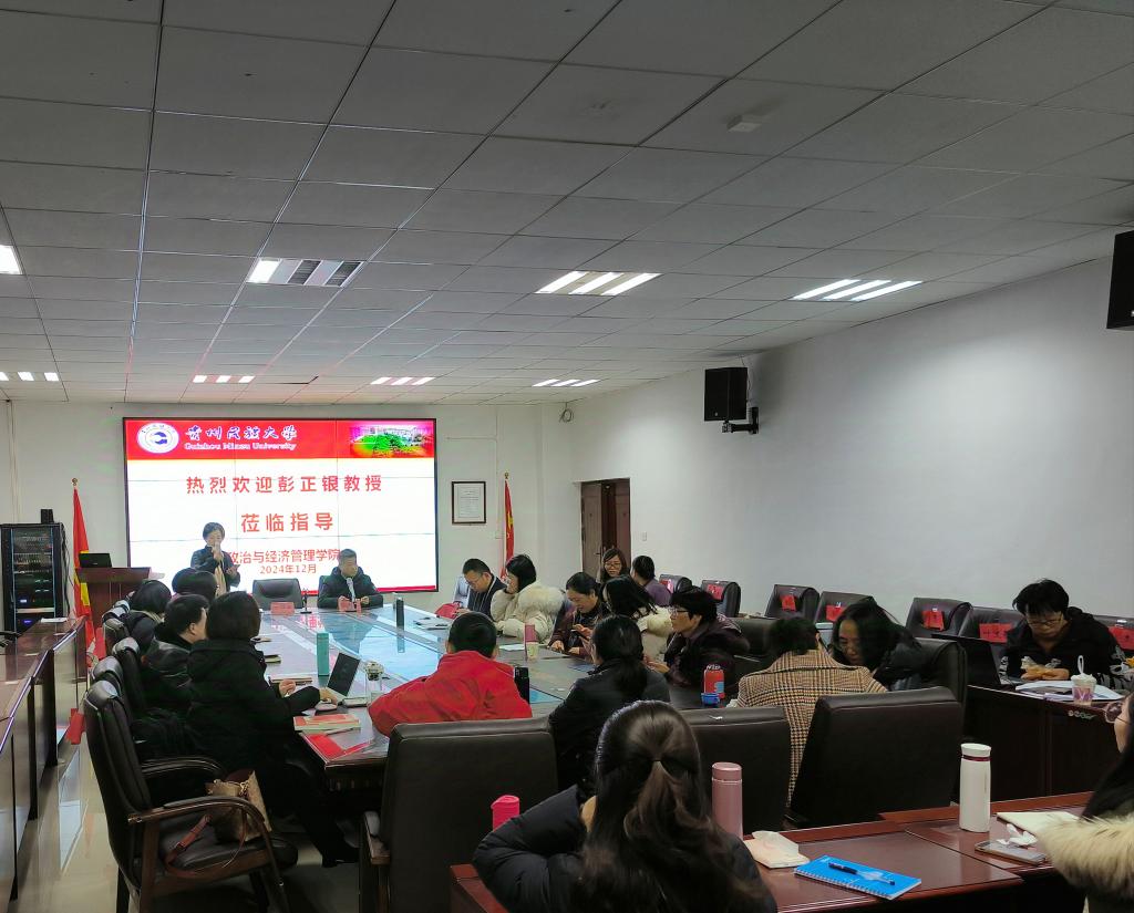 天津财经大学彭正银教授应邀来按摩视频
作学术指导