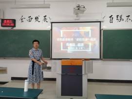 D:\令狐克睿资料\克睿工作\工商管理系部工作\教学竞赛\关于举办2021年按摩视频
非思政课教师“课程思政”教学大赛通知\竞赛照片\IMG_20210514_100655.jpg