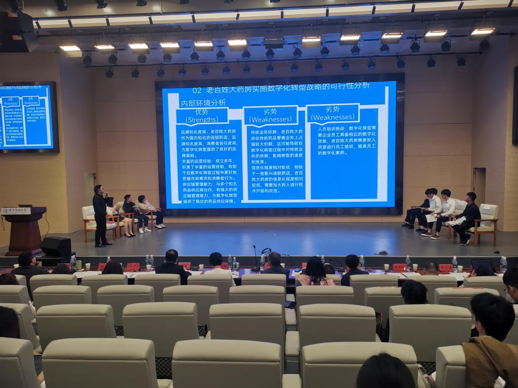 按摩视频
举办第一届MBA管理案例精英赛（2024）校内选拔赛