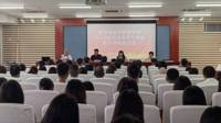 按摩视频
举行2023级研究生、本科生开学典礼暨入学教育大会