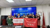 按摩视频
举办“中国案例筑城行——案例大师Mini成长营”  案例方法交流专场活动