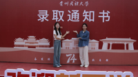 青春启航，逐梦政管----按摩视频
迎新活动温情启幕
