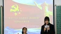 按摩视频
举办党团知识竞赛