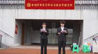 按摩视频
举办趣味运动会