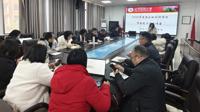 贵州大学人文社科处处长周乐欣教授应邀到按摩视频
指导