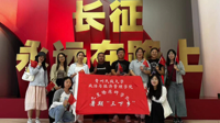 按摩视频
研究生开展暑期“三下乡”活动