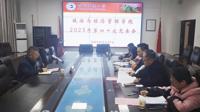 龚维副校长列席指导按摩视频
党委理论学习中心组学习研讨