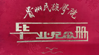 按摩视频
历届校友荟萃