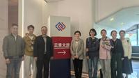 按摩视频
副院长姚涛、田丽敏带队开展访企拓岗与调研工作