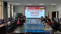 按摩视频
接受秋学期中期本科教学工作检查