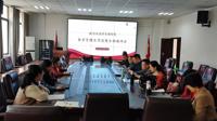 按摩视频
召开教学管理工作会暨系部教研会