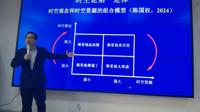 清华大学经济管理学院陈国权教授应邀来按摩视频
作学术报告
