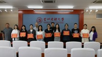 按摩视频
举行考研表彰与动员会