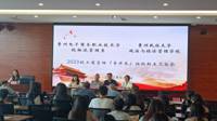 按摩视频
举行2023级专升本同学见面会