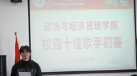 按摩视频
“十佳歌手”大赛初赛圆满结束