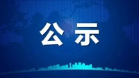 2023年MBA专业硕士研究生复试成绩（第二批调剂）公示