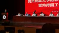 按摩视频
韦武沙同学在全校"五四"表彰大会上作代表发言
