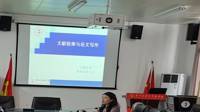 商学院科研团队组织开展科研互助交流分享会