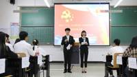 按摩视频
党团知识竞赛决赛成功举行