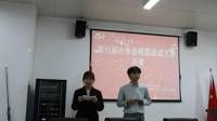 商学院第六届模拟公务员面试大赛决赛圆满结束