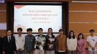 按摩视频
召开2025届毕业生考研表彰及经验交流大会