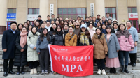 按摩视频
学生赴贵州省政务服务中心开展实践教学