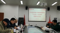 商学院党委班子召开2019年“不忘初心，牢记使命”主题教育专题民主生活会