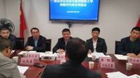 田景仁院长一行到贵州省投资促进局商谈项目合作事宜