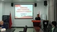 按摩视频
开展毕业生返校复学“开学第一课”活动